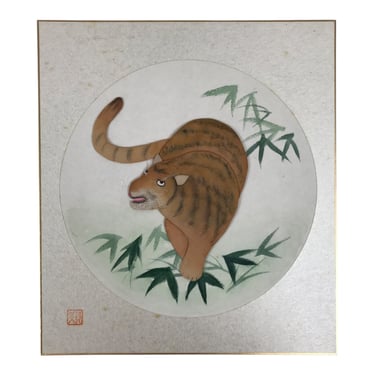 Japanese Shikishi Art Board Oshie Silk Fabric Zodiac Tiger Tora Bamboo Leaf A832
