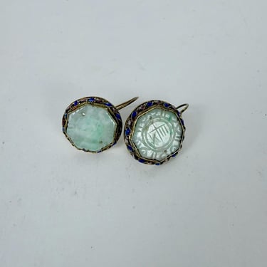 Vintage 80s Earrings | Jade Vermillion Dangle Gold Filled Pierced Earrings 