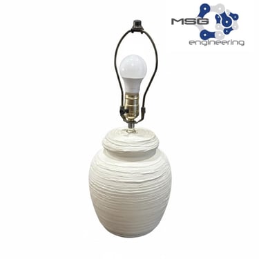 Midcentury Modern White Cream Plaster Beehive Table Lamp 19.5” - Free Shipping 