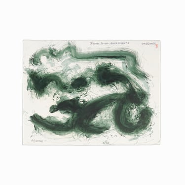 1982 William Sylvester Gamble Oil Painting on Paper Abstract Expressionist Black & White Mid Century Vintage Sumi-E Brushstroke 