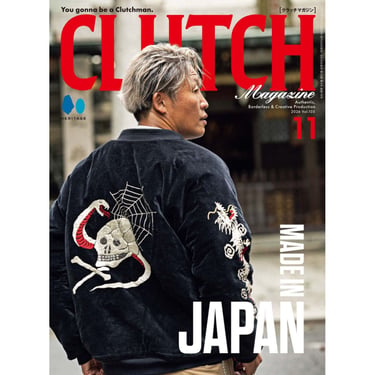 Clutch Magazine Vol.105