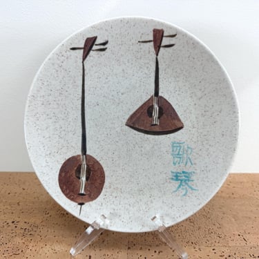 Red Wing Lute Song (6) Salad Plates | Instruments | 1958-1959 | USA 