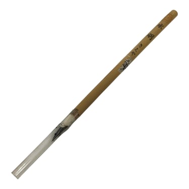 Japanese Calligraphy Brush Vtg Bamboo Fude Calligraphy Tool Shodo Shuji C43
