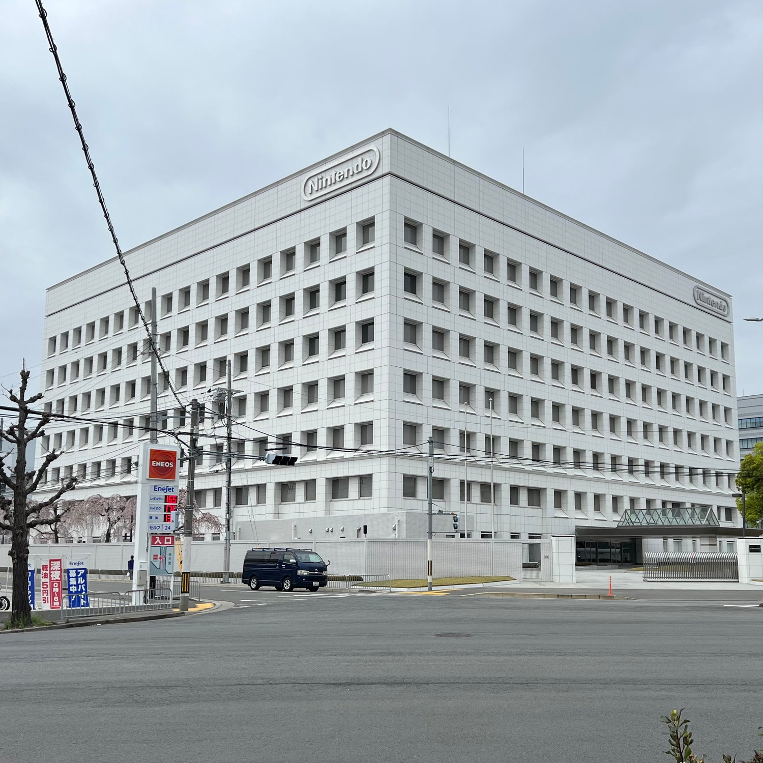 Photo of Nintendo Headquarters