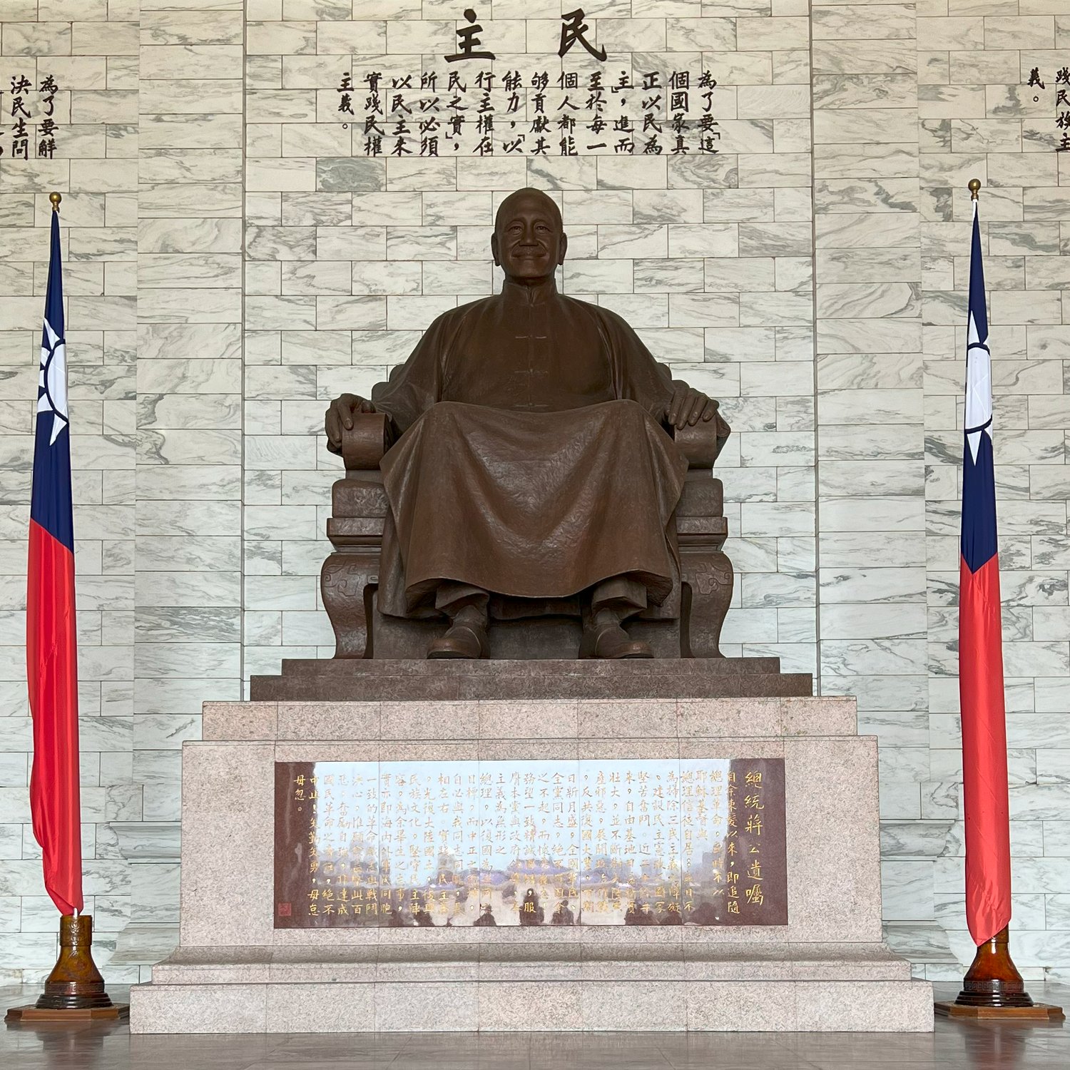 Photo of Chiang Kai-shek statue
