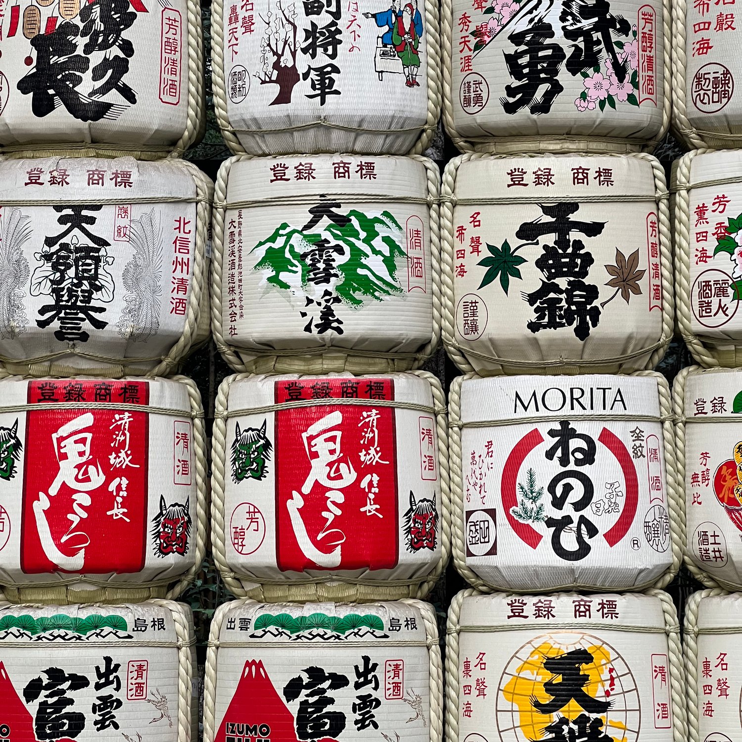 Photo of Empty sake barrels near Meiji Jingu Shrine