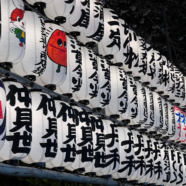 Photo of Paper lanterns in Asakusa