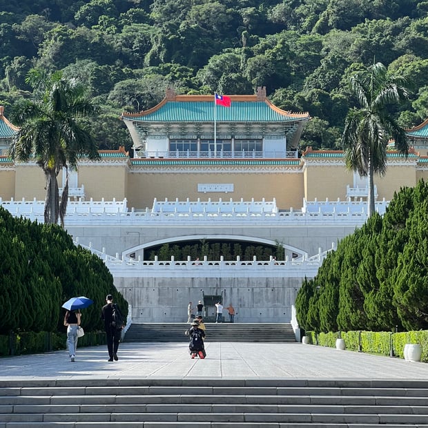 Photo of National Palace Museum