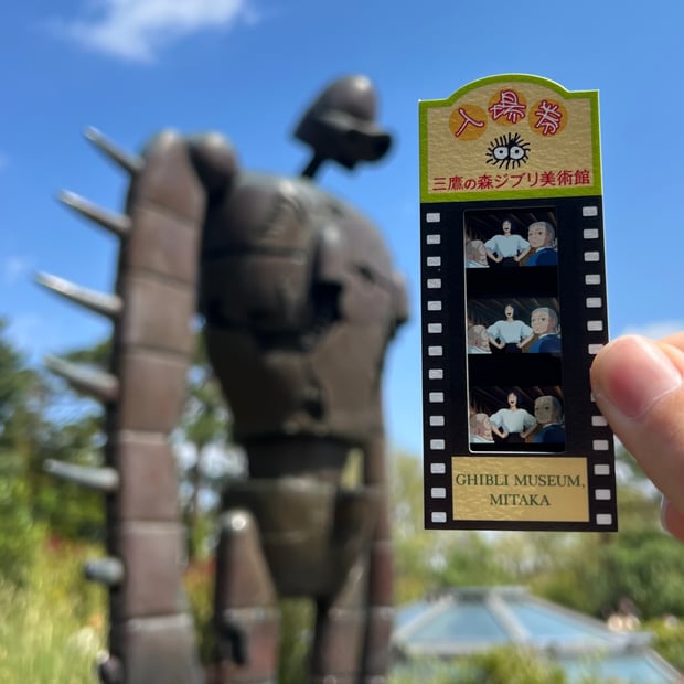 Photo of Ghibli Museum ticket