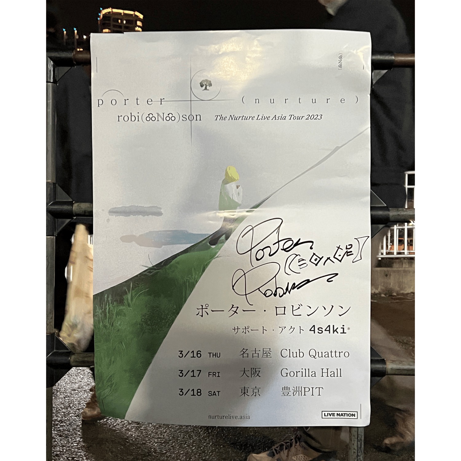Photo of Nurture Live Japan poster