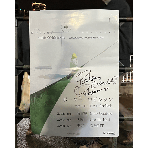 Photo of Nurture Live Japan poster