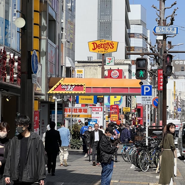 Photo of Denny's in Japan?