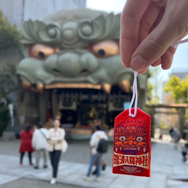 Photo of Unique charm from Yasaka Shrine