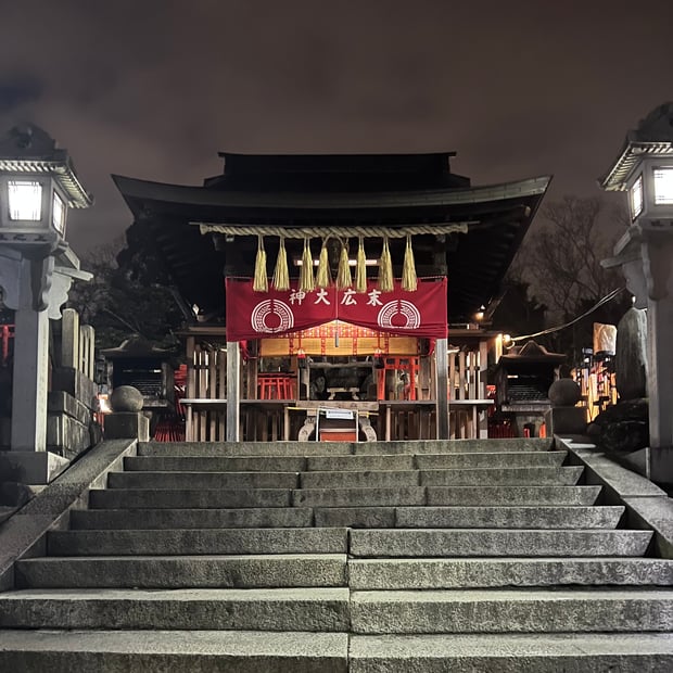 Photo of Peak of Mt. Inari (night)