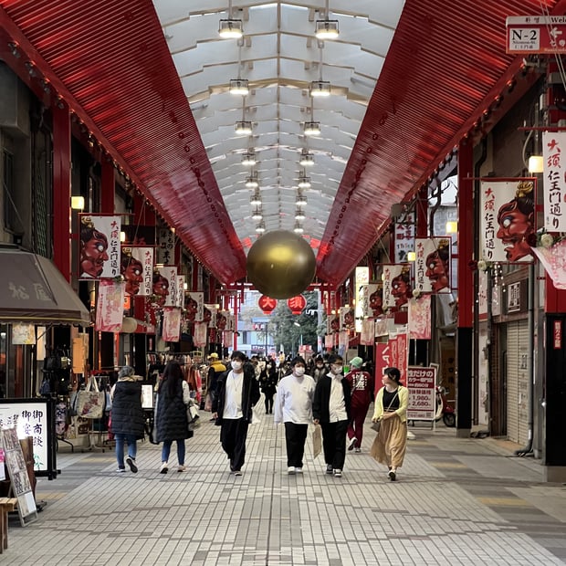 Photo of Osu Shōtengai Shopping Street