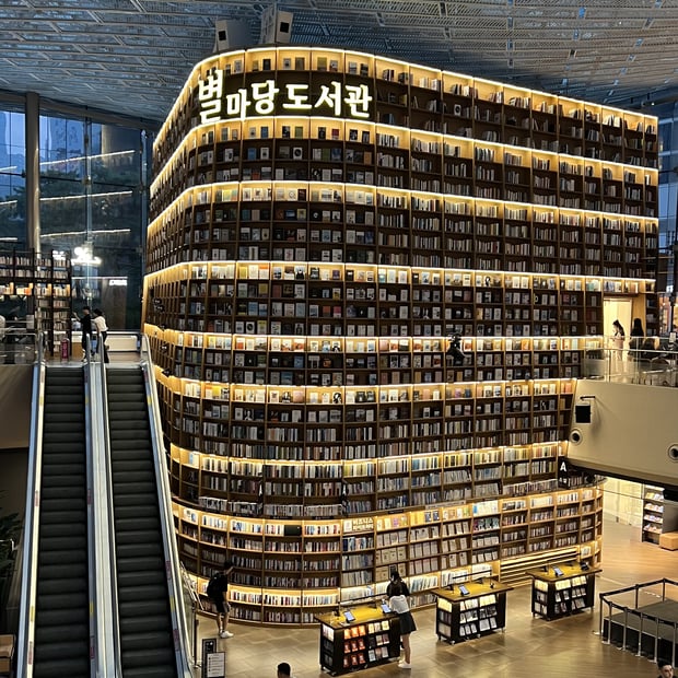 Photo of Starfield Coex Library