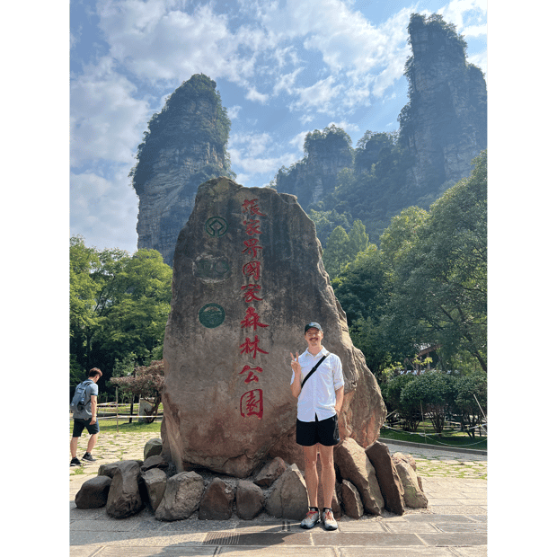 Photo of Zhangjiajie starting point