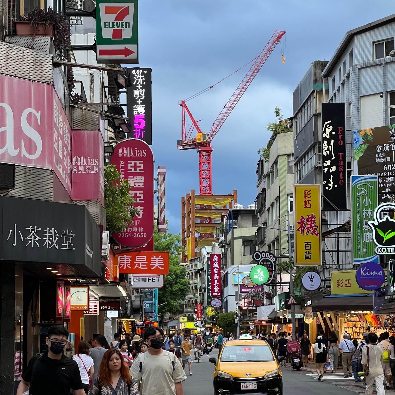 Photo of Yongkang Street