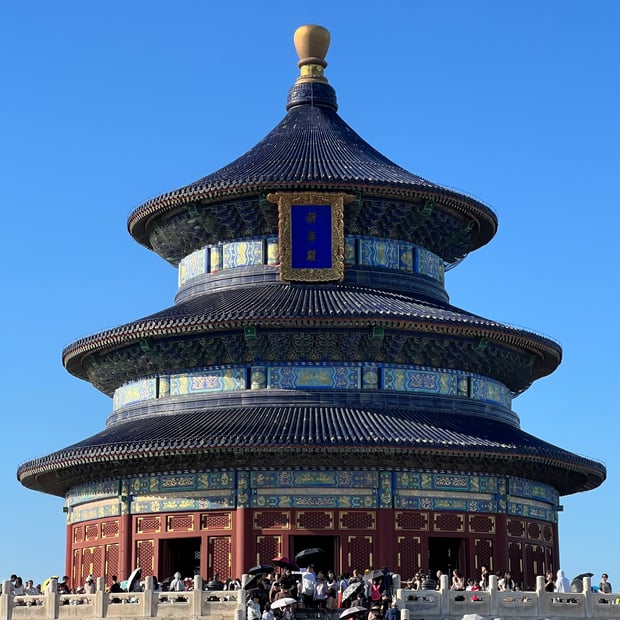 Photo of Temple of Heaven