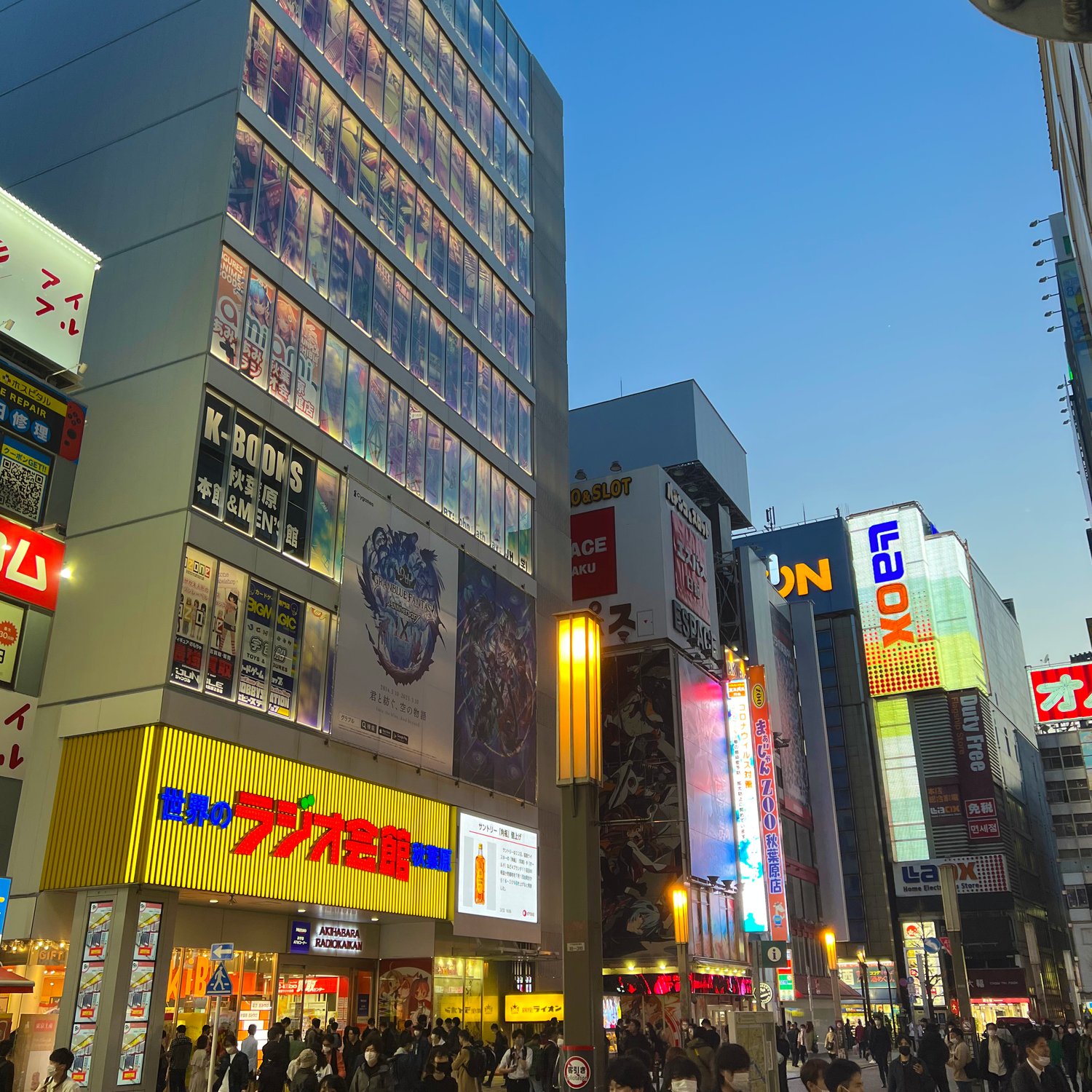 Photo of Akihabara
