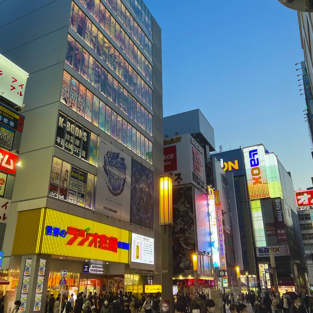 Photo of Akihabara