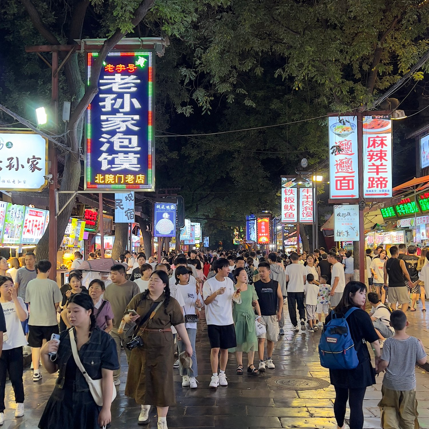 Photo of Muslim Quarter at night