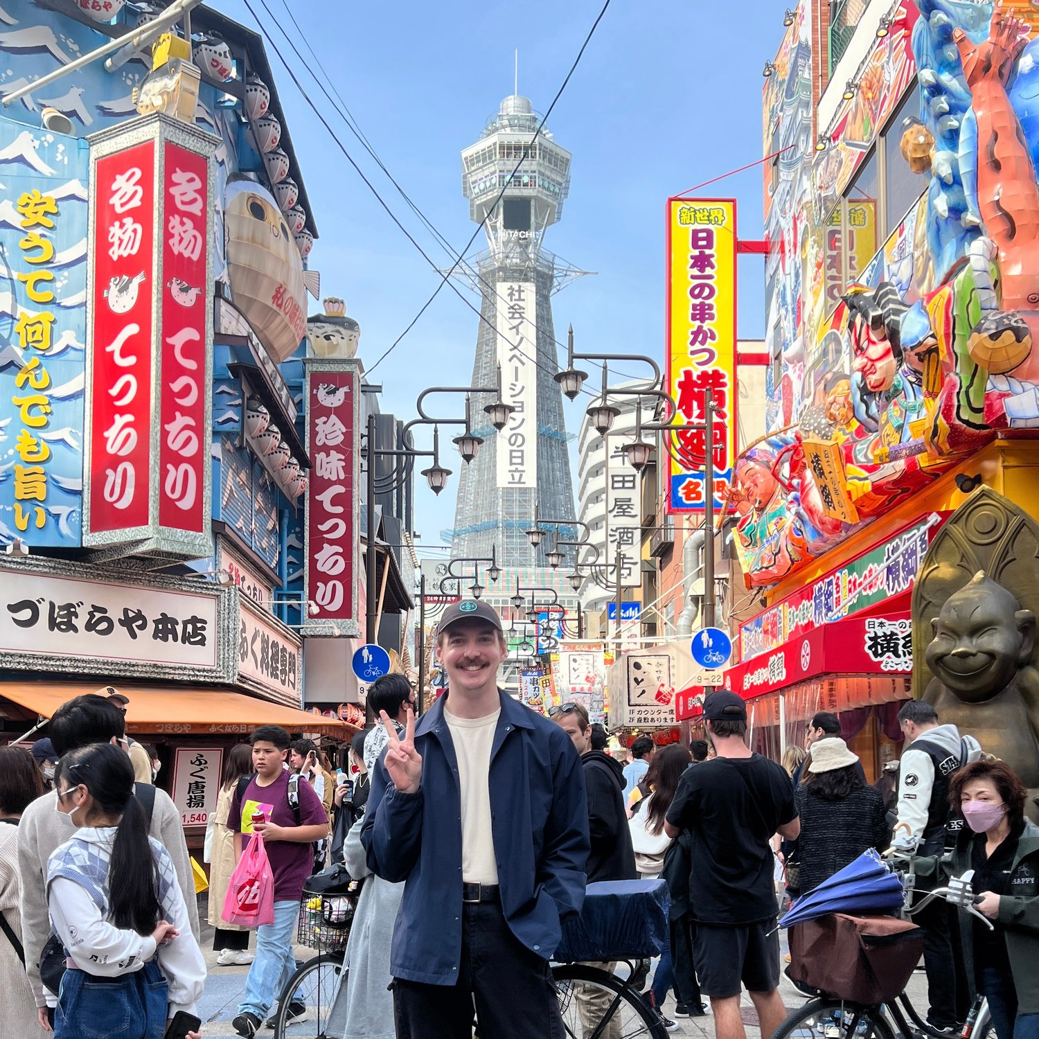 Photo of Peace from Osaka