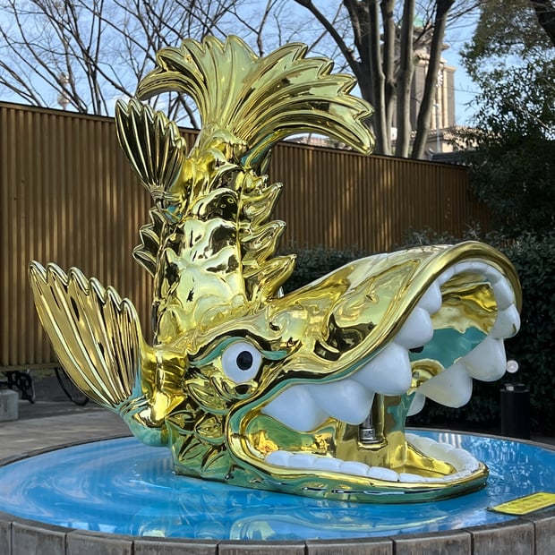 Photo of Gold fish