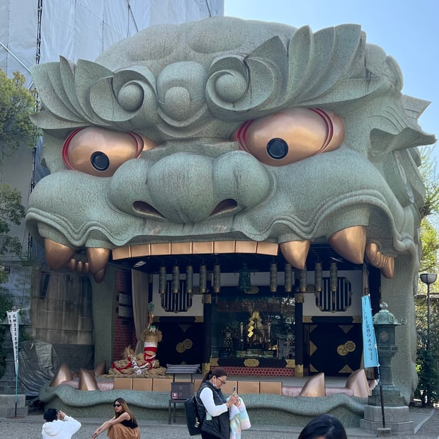 Photo of Yasaka Shrine