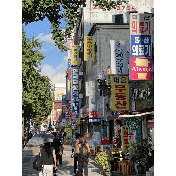 Photo of Walk to Gwangjang Market