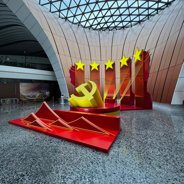 Photo of CCP display at Beijing Daxing International Airport