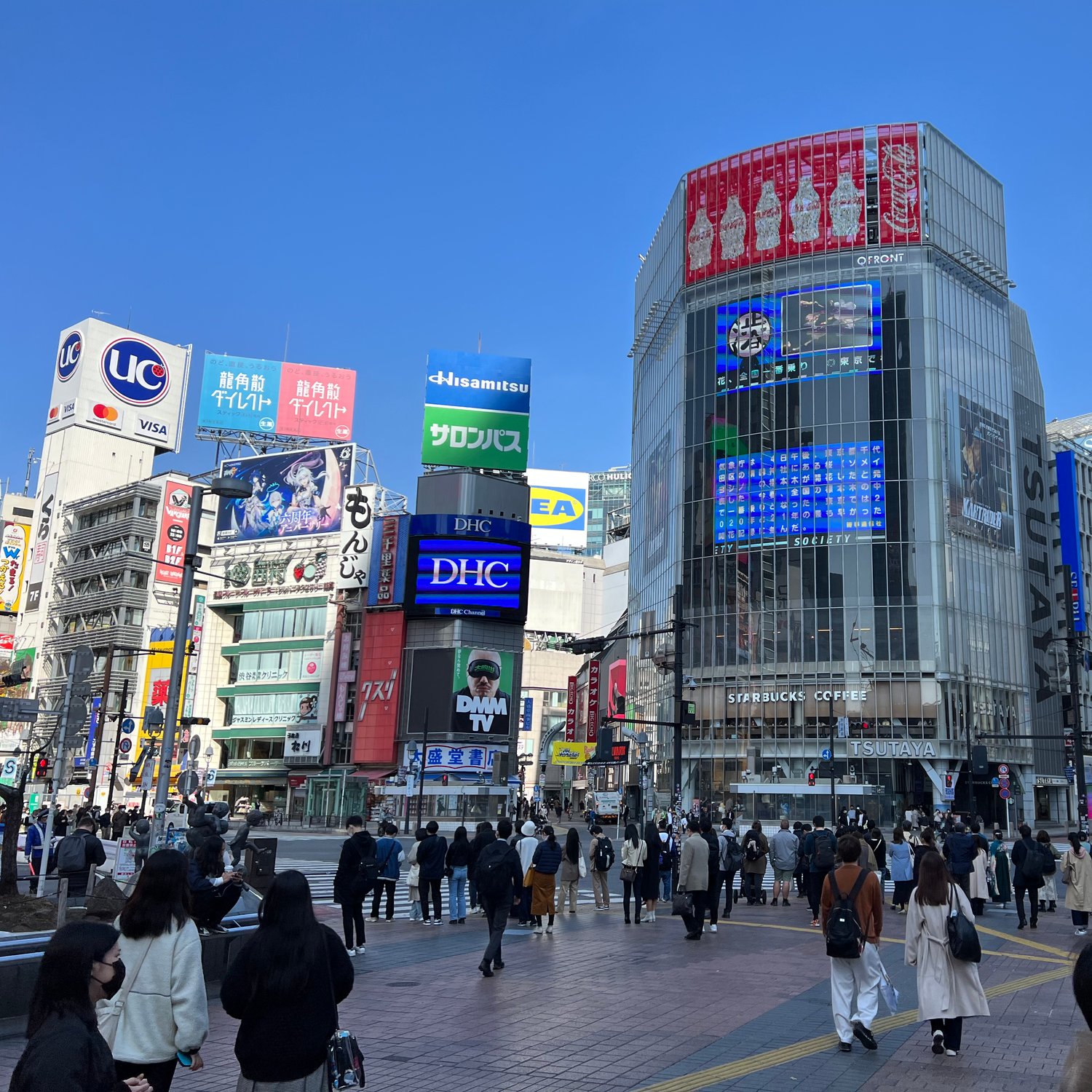 Photo of Shibuya Scramble Crossing