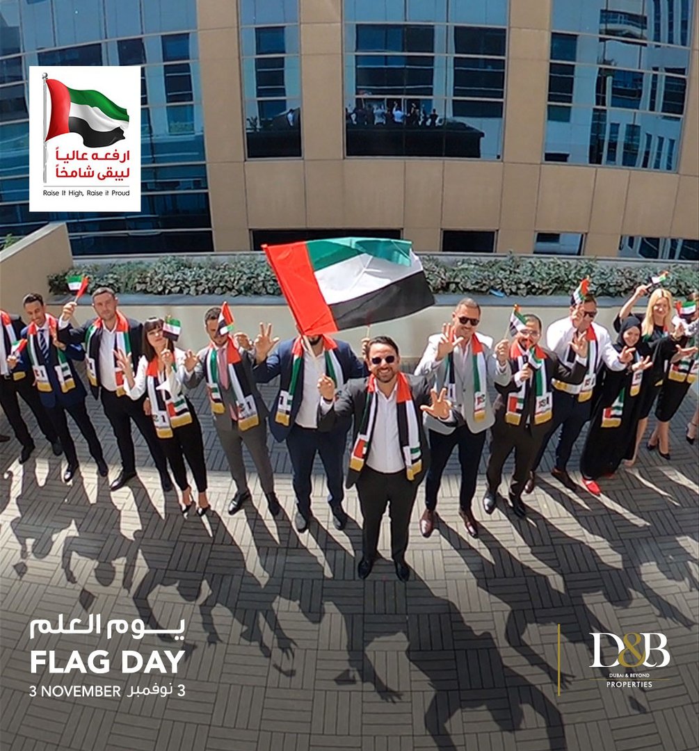 UAE Flag Day 2021