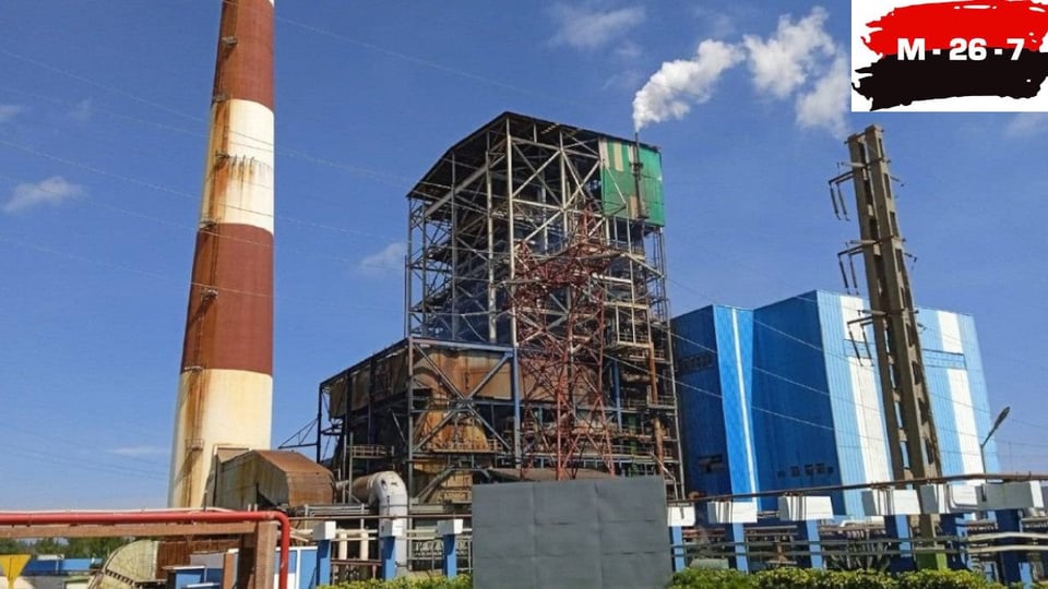 Central Eléctrica Guiteras Sale del Sistema por Avería