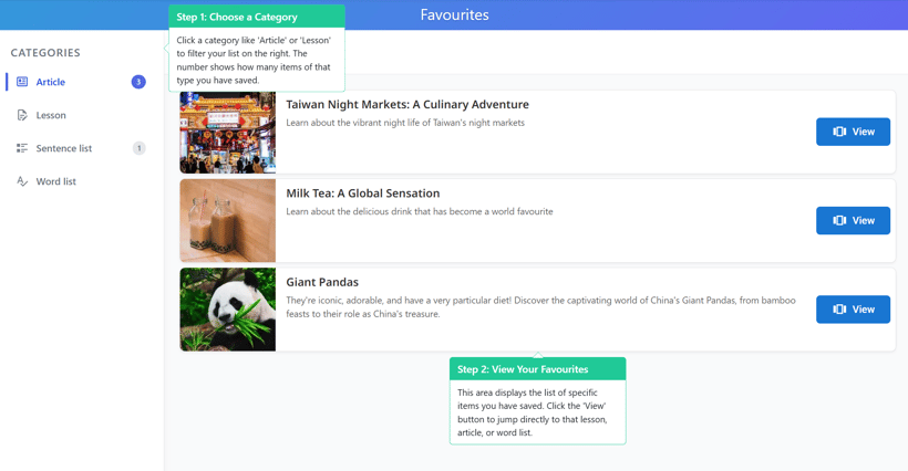 Overview of the Favourites page, showing the category list on the left and the item list on the right