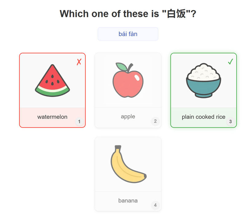 A test question asking the user to select the correct image for the given Chinese word.