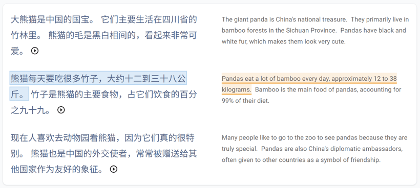An article displayed in Split Text mode, with Chinese on the left and English on the right, with corresponding paragraphs highlighted.