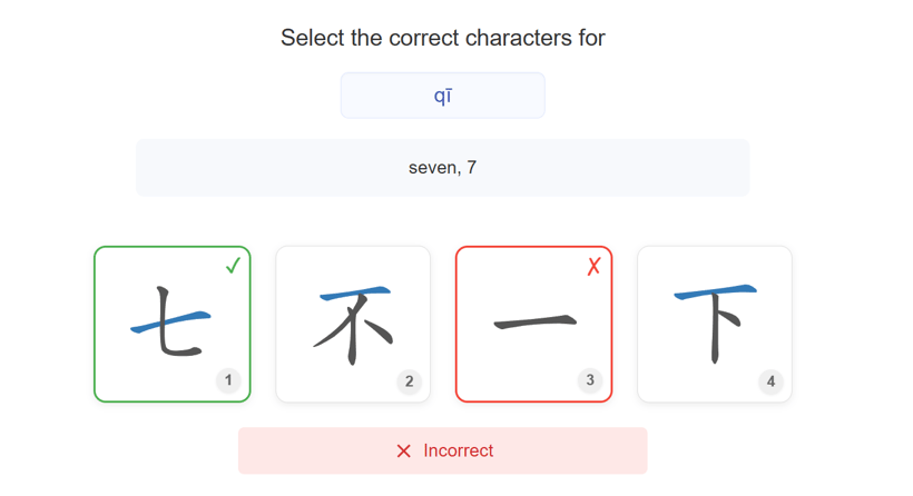A test question asking the user to select the correct characters for a given Pinyin.