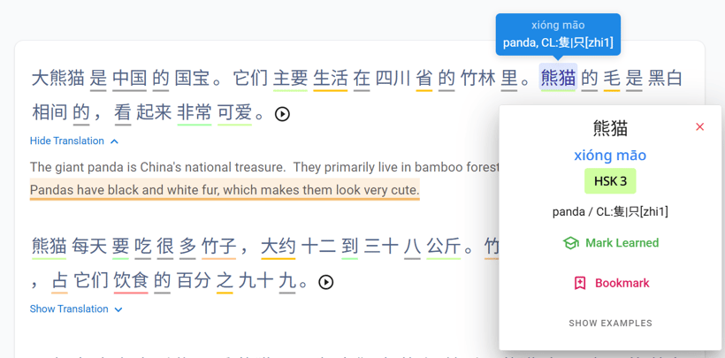 A pop-up showing a word's details after being clicked in Interaction Mode.