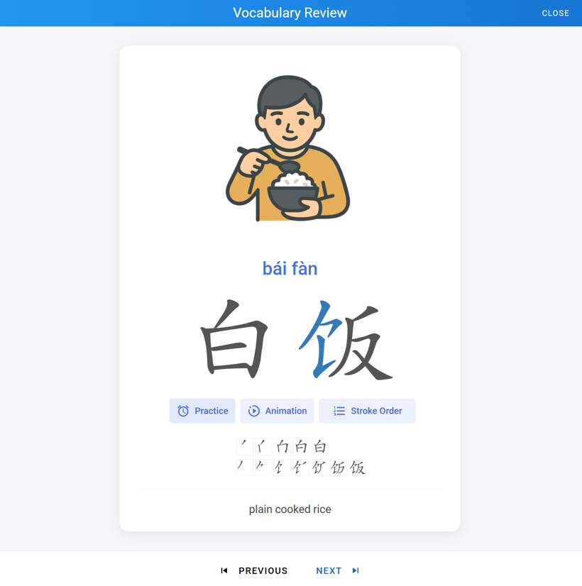 The Word Review screen showing a word's full details.