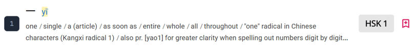Overview of the My Words page showing a list of saved words and study options