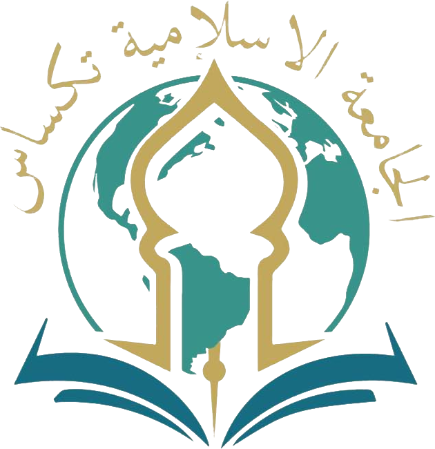 Jamiah Islamiah Texas