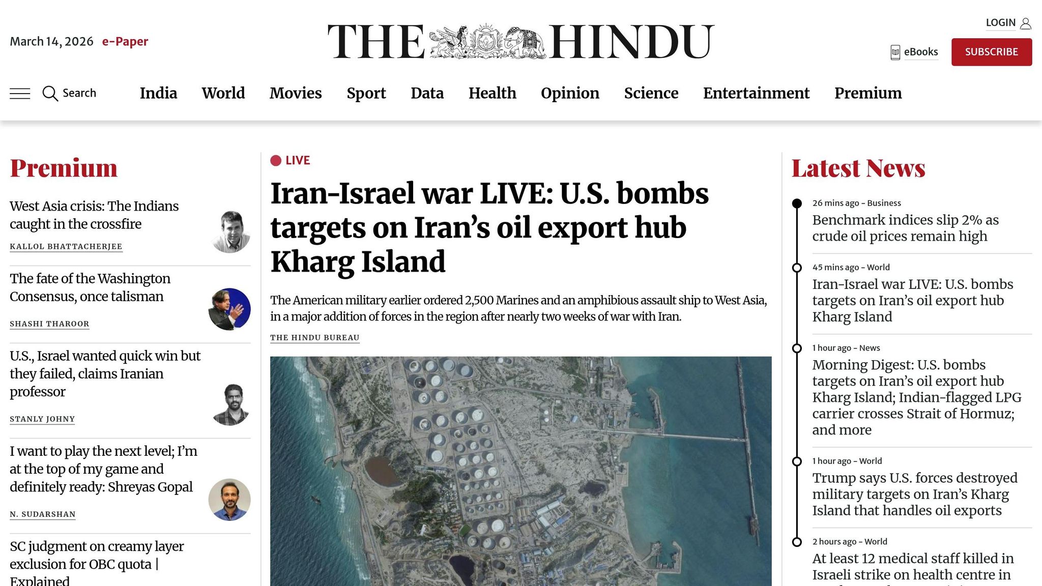 The Hindu