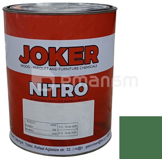 საღებავი ნიტროცელულოზური Joker მწვანე პრიალა 2.5 კგ