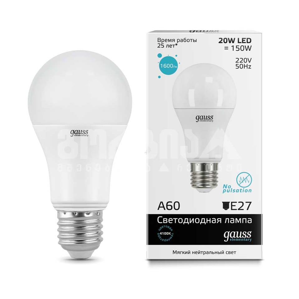 ლედ ნათურა A60 20W E27 4100K gauss el - 23229