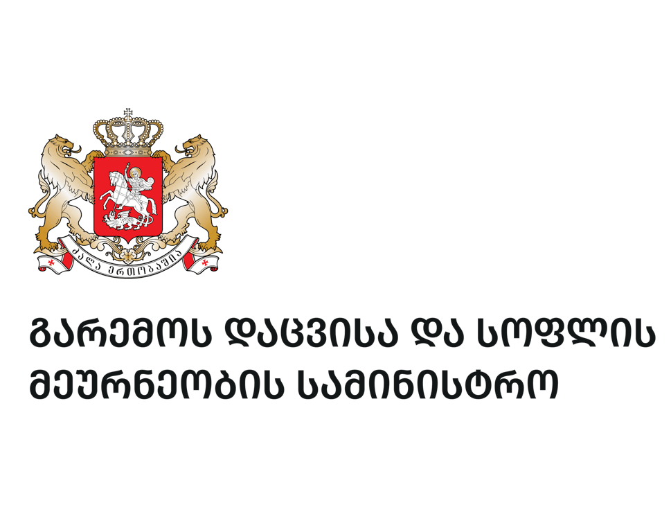 Ministry of Environmental Protection and Agriculture of Georgia 