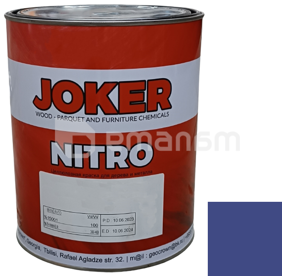 საღებავი ნიტროცელულოზური Joker ლურჯი პრიალა 0.75 კგ