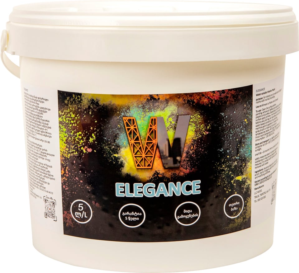 Elegance - ინტერიერის საღებავი 5ლ, RAL-6026