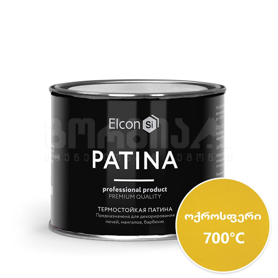 თერმოგამძლე პატინა ოქროსფერი, 0.2კგ Elcon