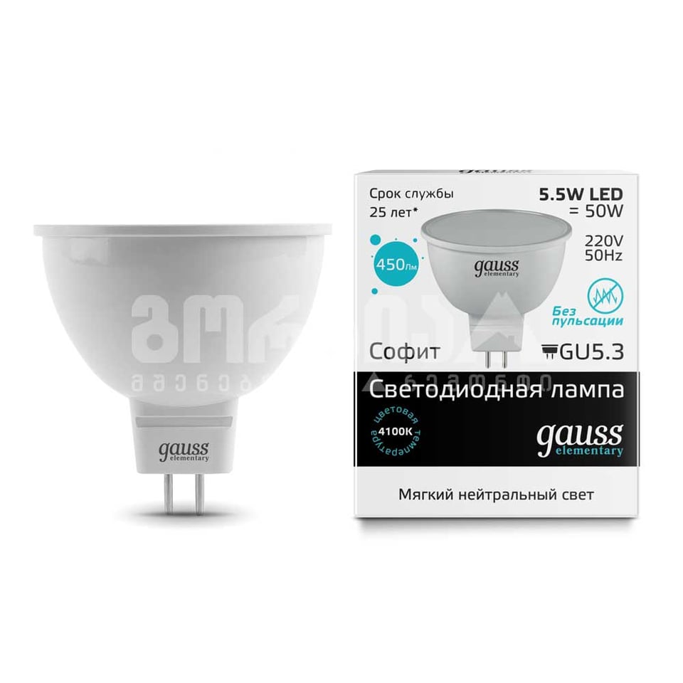 ლედ ნათურა MR16 GU5.3 5.5W 4100K gauss el - 13526